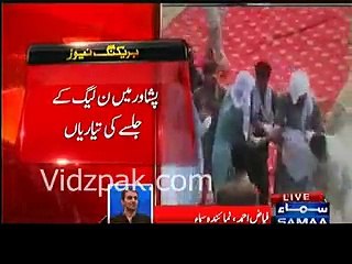 Members of PMLN fight each other in Peshawar because of music