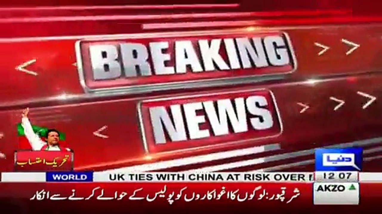 A Big Number of People Join Imran Khan’s Ehtisab Rally, Watch Dunya News Report