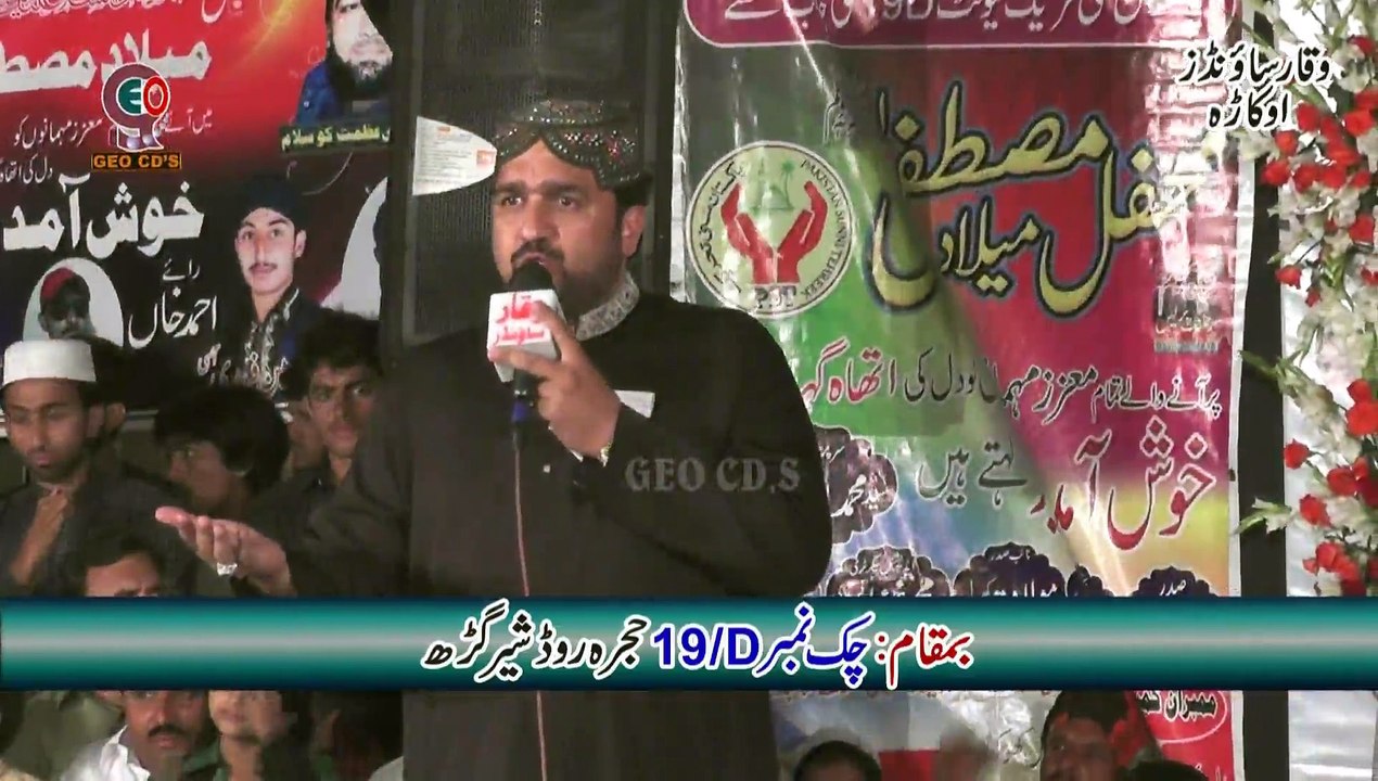 shakeel ahmmad khan qadri fredi23