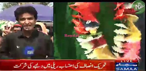 Tehreek Insaf Ki Ihtesab Rally M Dulha Dulhan Ki Shirkat