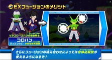 Dragon Ball Fusions - Démonstration des fusions - Gameplay