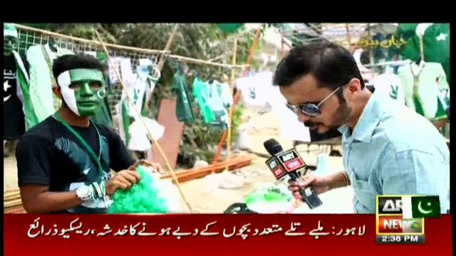 Jahn Bean - 7 Aug 2015