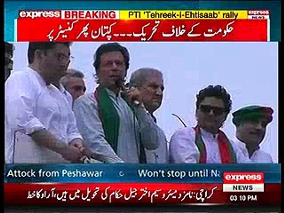 IK rally aerial view