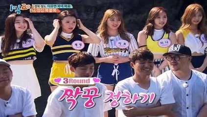 1박2일 시즌3 트와이스 456화 FULL HDTV 456회 160708 E456 1박2일 트와이스