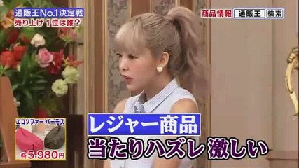 藤田ニコル　テレビで「まんこ」と発言