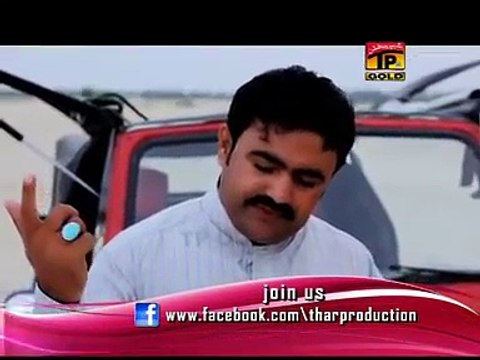 Mushtaq Ahmed Cheena - Asan Yaar Manawna Hai - New Saraiki Songs - Thar Production - YouTube