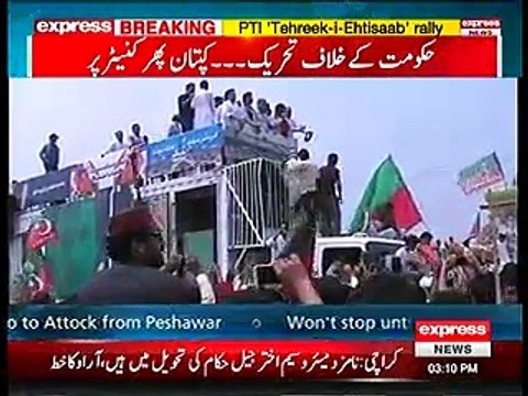 Aerial view of PTI crowd when Imran Khan was adressing