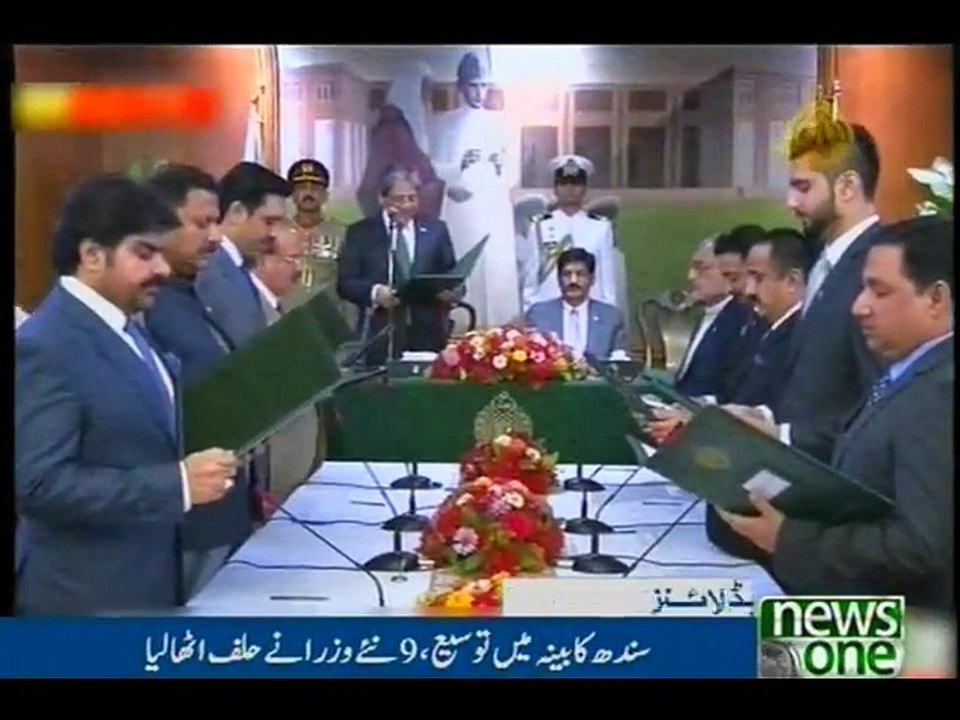 NewsONE Headlines 4PM, 7-Aug-2016