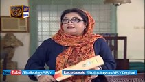 Ayesha Omer Singing Song for Nabeel in Bulbulay Drama by ARY DIGITAL