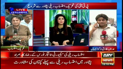 Bulletin 1200 - 7th August 2016