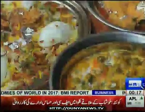 Parliament Cafe turns into Cockroach permanent residence, Report by Shakir Solangi, Dunya News.