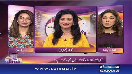 Shehar Shehar Samaa- 07 Aug 2016