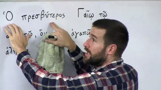 Lesson 8 - 3 John 1 in the Greek New Testament (Textus Receptus)