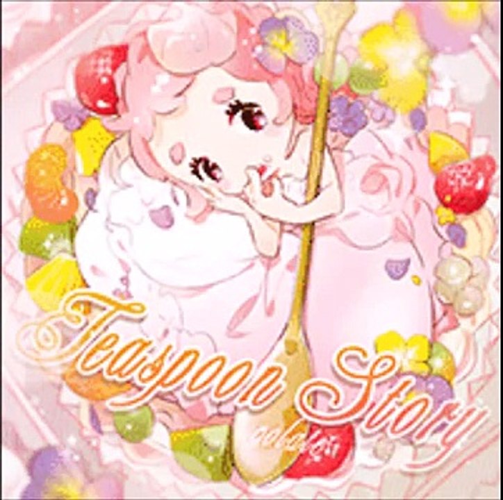 【MUSECA】 Teaspoon story / colate