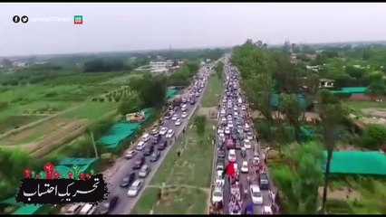 An Aerial View of Tehreek-e-Ehtesab Rally