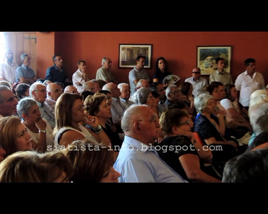 siatista-info.blogspot.com «Υπομνηστική αφιέρωση. Ιερεύς Νικόλαος Α. Δάρδας. Ο Παπάς της Γεράνειας» (Παπανικόλας)