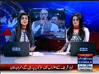 Check Out Imran Khan’s Reaction On Pervaiz Khattak’s Act