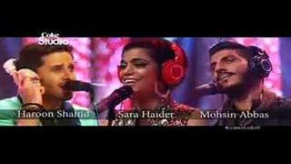 Aay rah e Haq kay Shaheedon - coke studio season9