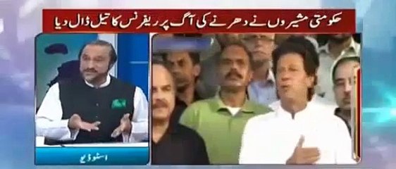 Imran Khan has challenged the Govt that if he is culprit then why don't they arrest him - Look at his courage - Babar Awan