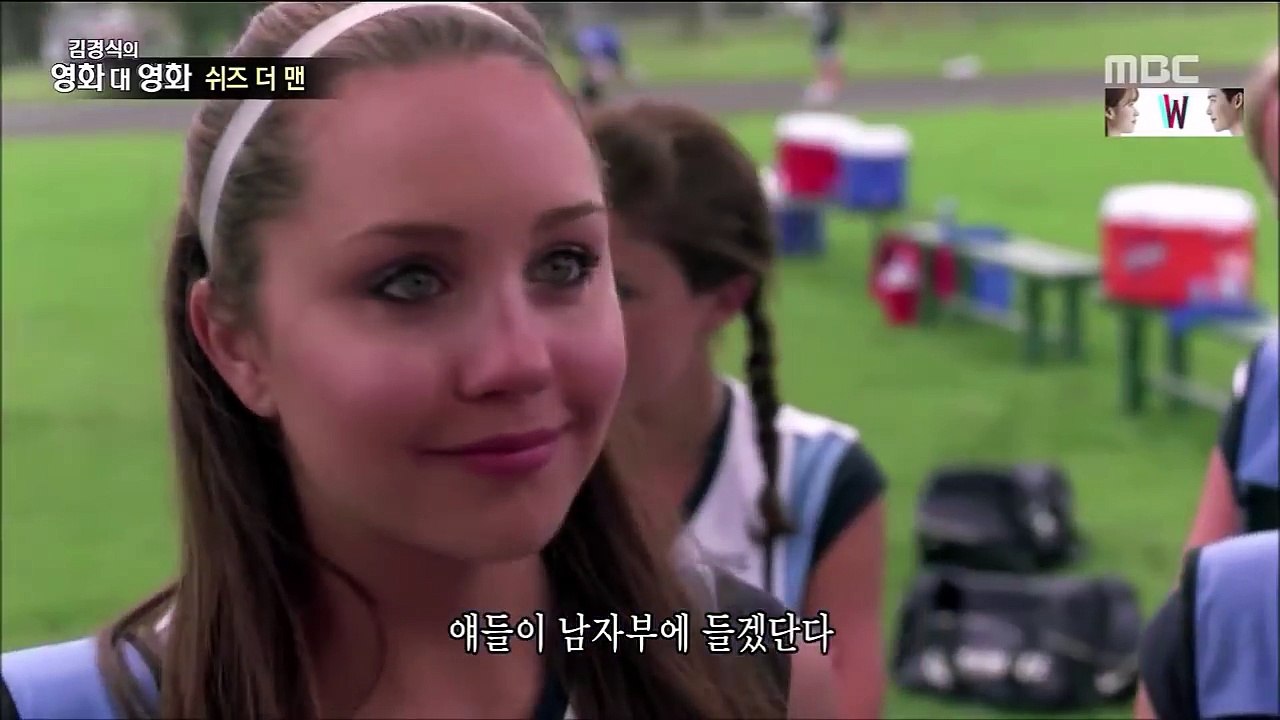 [다시보기] 쉬즈 더 맨 (She's The Man, 2006) 로맨스