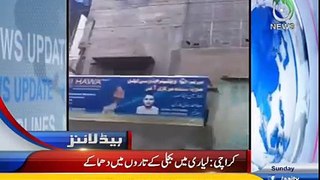 کراچی - لیاری میں بجلی کی تاروں میں دھماکے