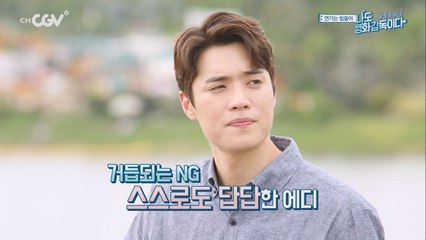 에디킴, "내 연기 논란될 가능성 99.9%"