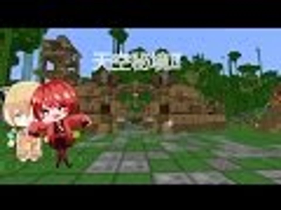 Minecraft當個創世神【天空秘境II】發現海賊船與金字塔！&冷漠視角