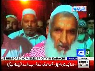 Khabar Yeh Hai 7 August 2016 - Dunya News