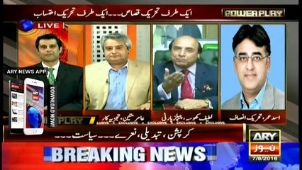 PPP's Khosa says govt still begging for money world over