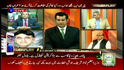 Asad Umar says PM's team full of crooks