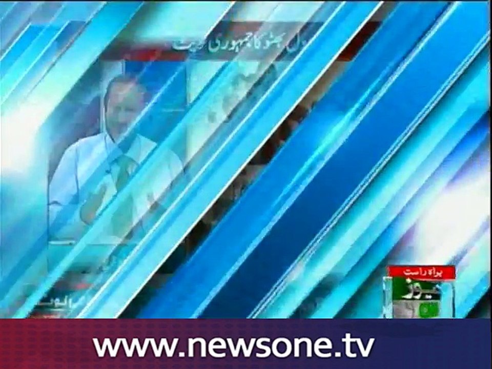 Ikhtalafi Note ,7-August-2016
