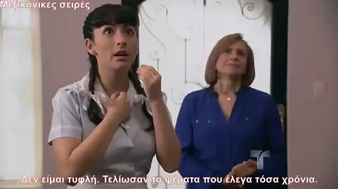 Ρόζα των διαμαντιών trailer επεισοδίου 84