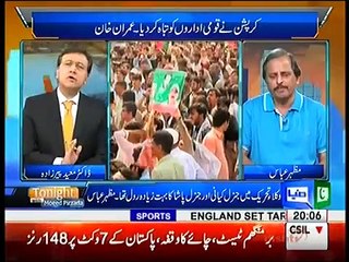 Tonight with Moeed Pirzada 7 August 2016