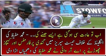 ARY News Badly Insults Mohammad Hafeez On His Poor Perfomance
