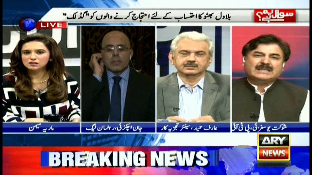 PTI leader says no KP govt machinery being used for Tehreek-e-Ehtesab