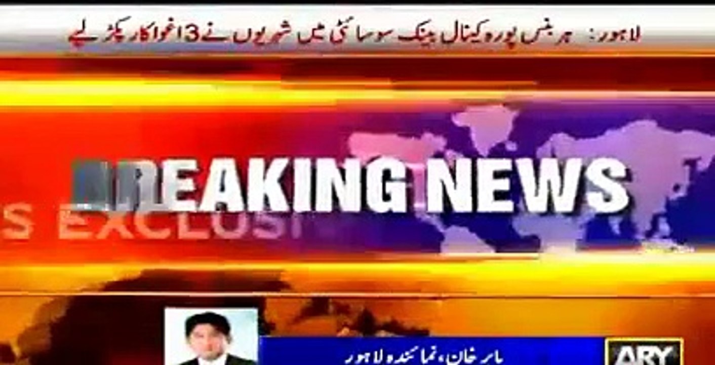 Lahoris Beating Punjab Police and Kidnappers Leaked Videos