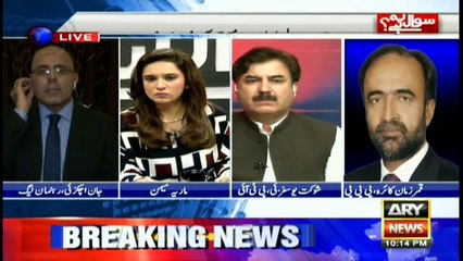 Govt running away from accountability: Kaira