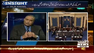 Insight – 7th August 2016