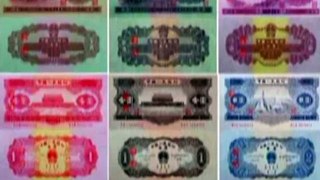 Ep.26-Sites Depicted on The First Three Series of China's RMB -- BONTV