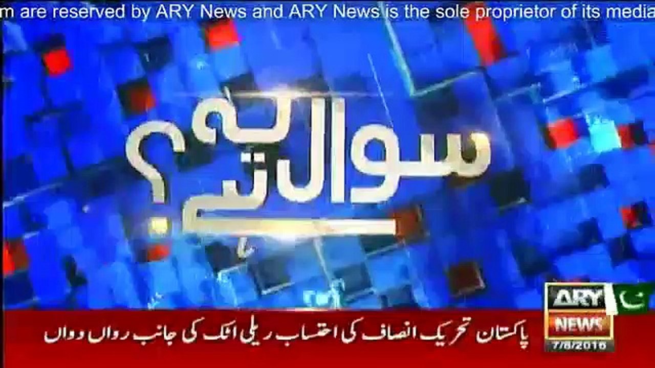 Sawal Yeh Hai - 7th August 2016