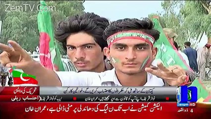 Channel 24 9pm Bulliten – 7th August 2016