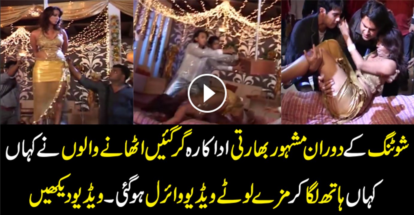 Vulgar Video Of Bollywood Stars