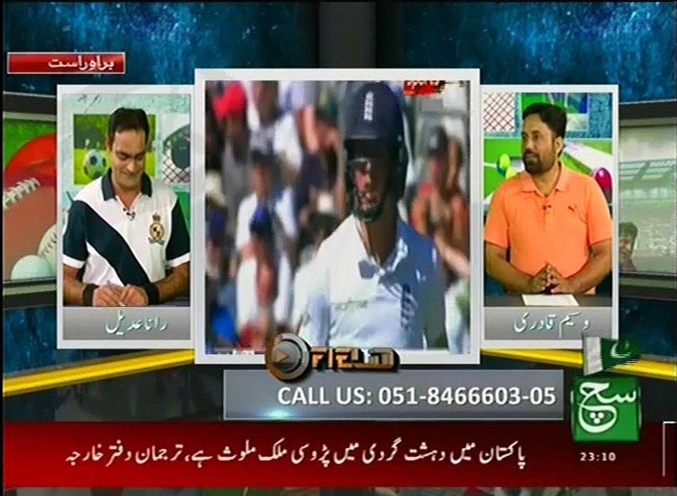 Play Field 07 Aug 2016 Such TV