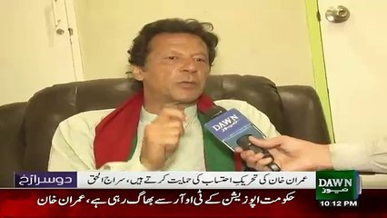 Iak Media Pora Beka Howa Hai Imran Khan
