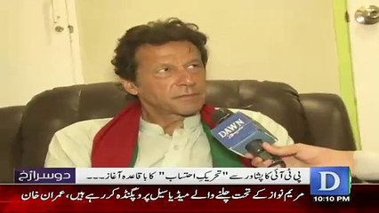 Imran Khan Excellent Reply To Nawaz Sharif