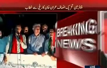 "I can not stop the country's development Today, I'm stopping development money in your accounts" - Imran Khan