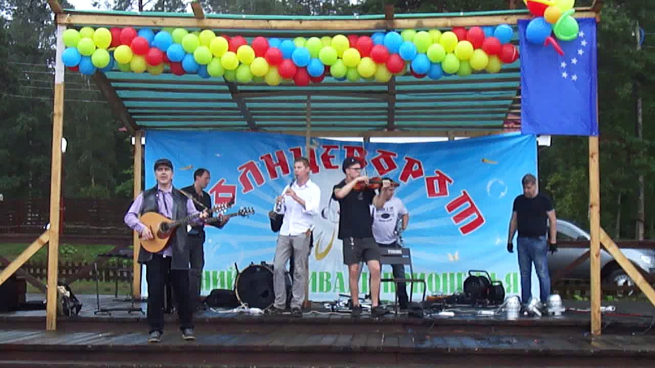 Праздник #Солнцеворот 2016 в деревне #Уя Прионежский район Республики #Карелия [30.07.2016]