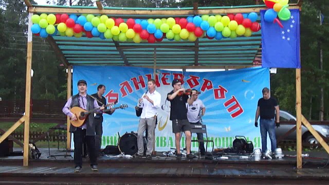 Праздник #Солнцеворот 2016 в деревне #Уя Прионежский район Республики #Карелия [30.07.2016]