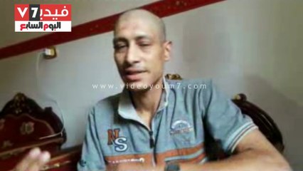 أحمد عطية مريض السرطان: حرمونى من معاش التضامن بحجة أنى موظف