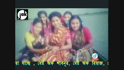 sob shokhire par korite nebo ana ana